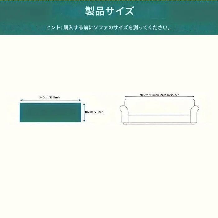 汚れ防止 ペット対策