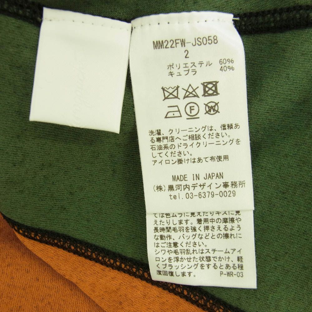ENOF velour jersey zip tops 新品 リブ編みハーフジップルーズプルオーバーニット EMMA CLOTHES