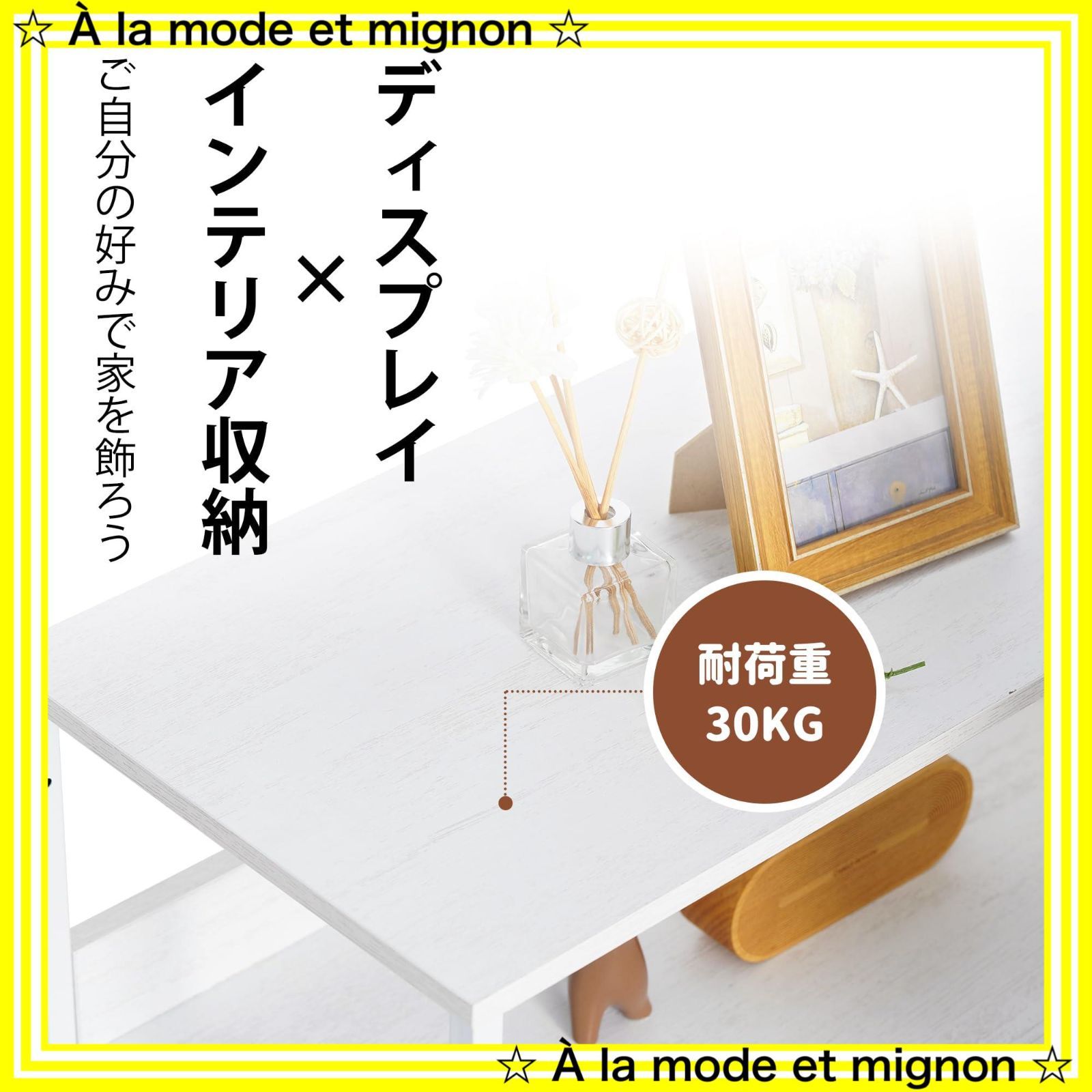 残りわずか】低ホルム リビング収納 衣類収納 布製引き出し 3段6杯【幅 ...