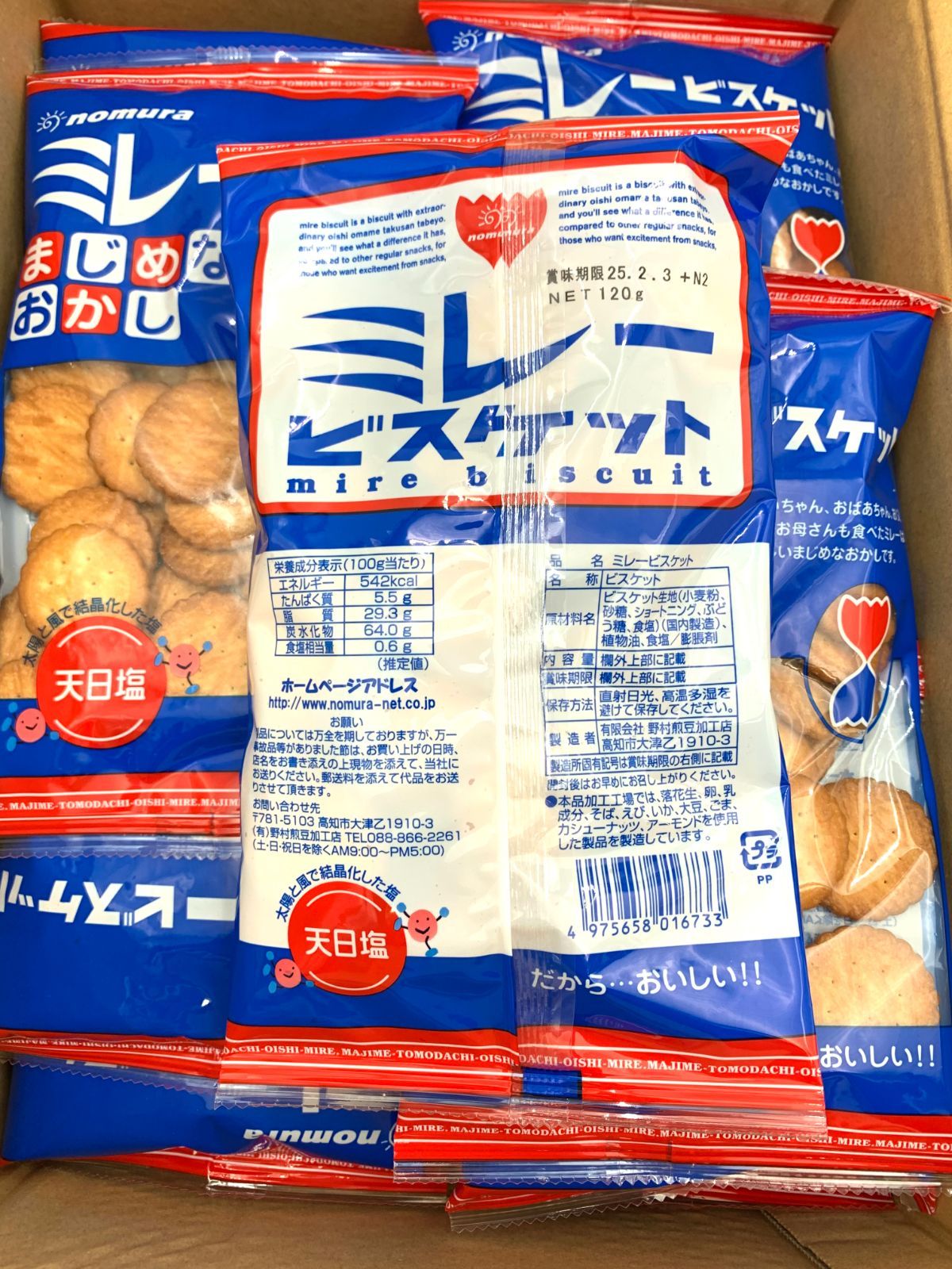 ミレービスケット訳あり220g 80袋 賞味期限26.3.12 野村煎豆加工店 訳ありミレービスケット 220g×3袋セット 野村煎豆加工店2 - メルカリ