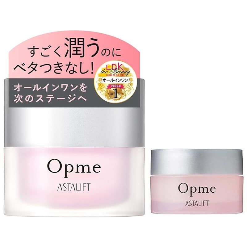 リニューアル前品 アスタリフト 10gミニ付セット オプミー 60g 約1.5ヶ月分 オールインワン 保湿ジェル ピュアコラーゲン オールインワンジェル
