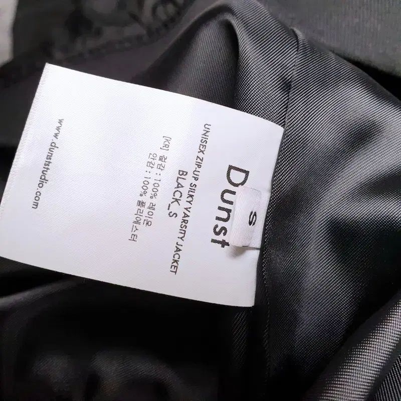 シルキー ジャケット