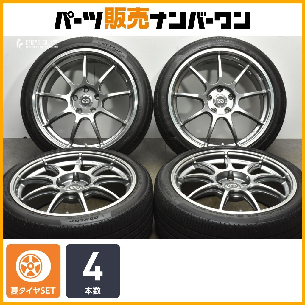 交換用に ENKEI Racing RSM9 18in 8J 50 PCD112 ダンロップ ビューロ 304 225|40R18 VW ゴルフ BMW 1シリーズ ベンツ Aクラス 可