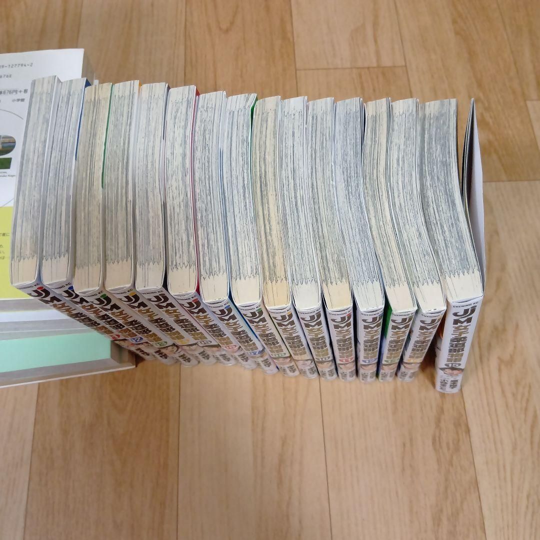女子柔道部物語 全15巻セット 美品 M女子柔道部物語 全15巻セット 全巻セット - メルカリ
