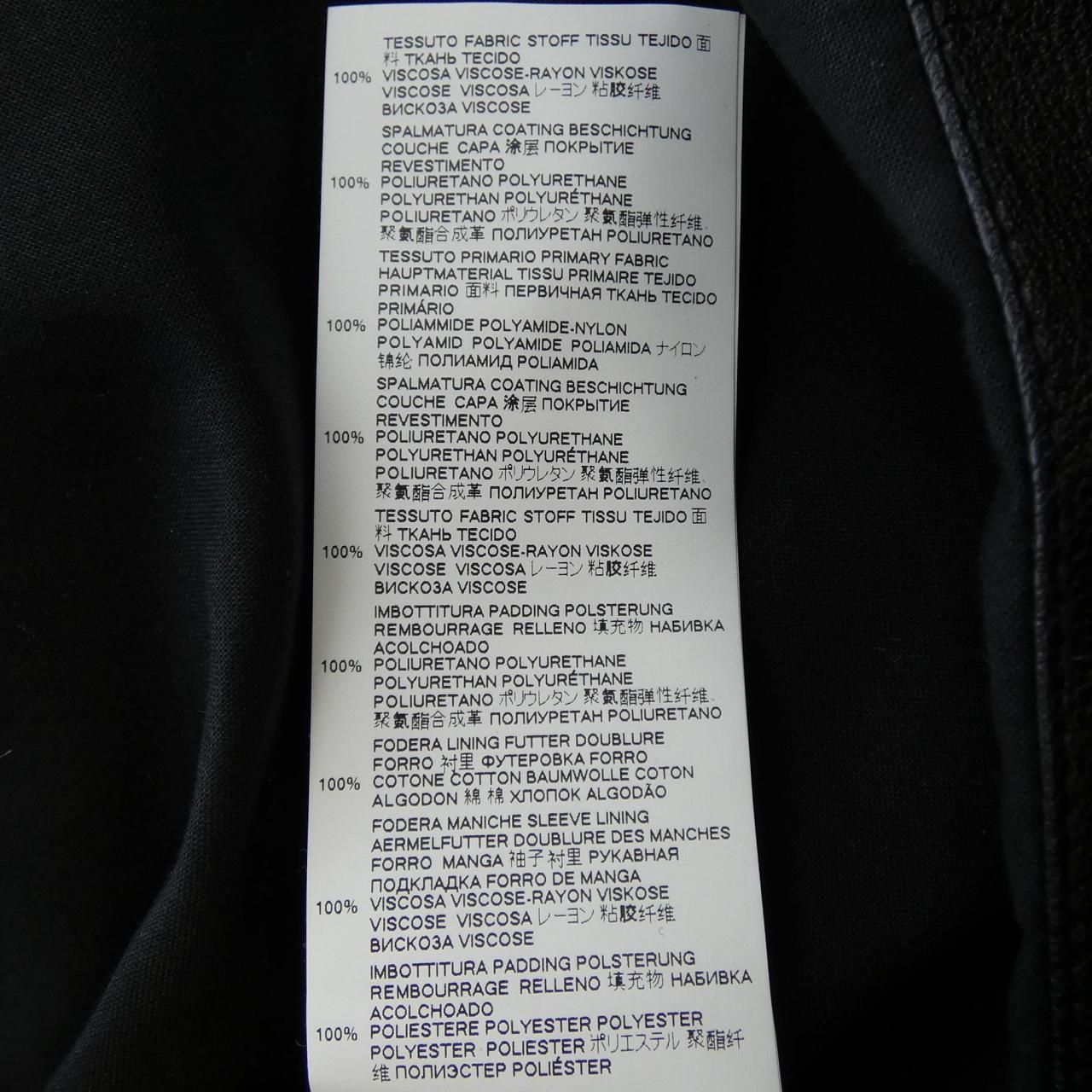  メゾンマルジェラ Maison Margiela スカート その他 スカート