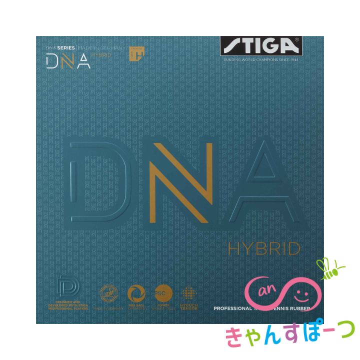 DNA ハイブリッド H 新品 バタフライ 卓球 ラバー