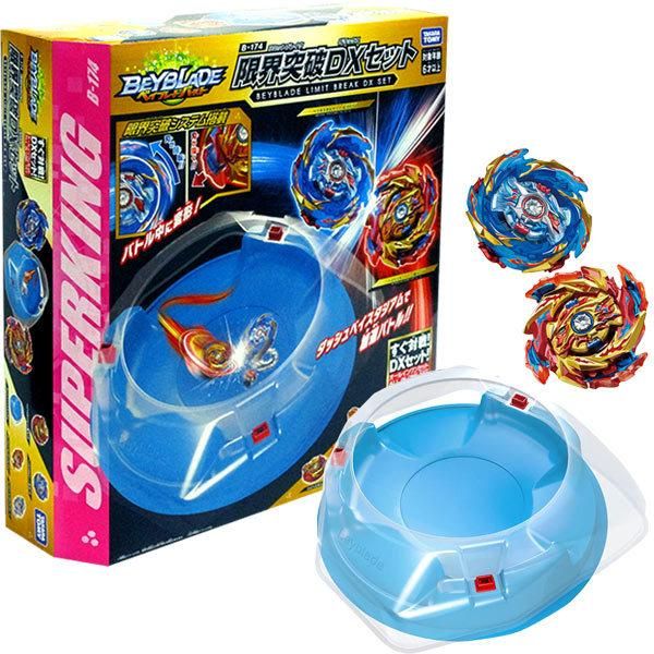 ベイブレードバースト　限界突破DXセット　その他まとめ売り　ランチャー ベイブレードバースト 限界突破DXセット その他まとめ売り ランチャー