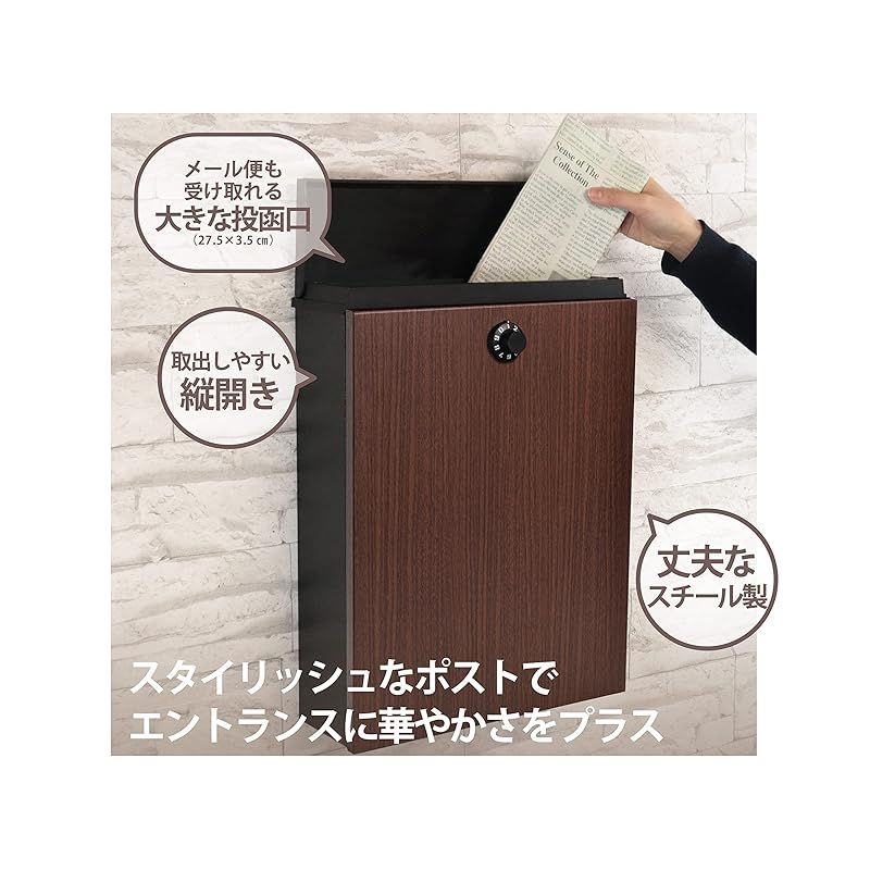 ポスト