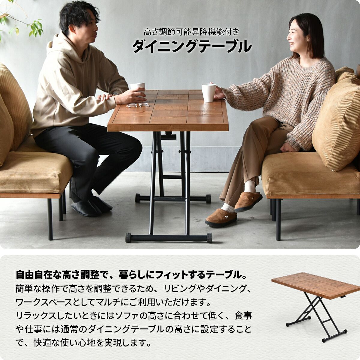 完成品 ダイニングテーブル ガス圧昇降 食卓 センターテーブル BANGATE 