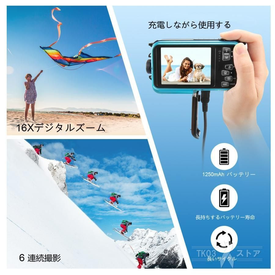 スポーツカメラ