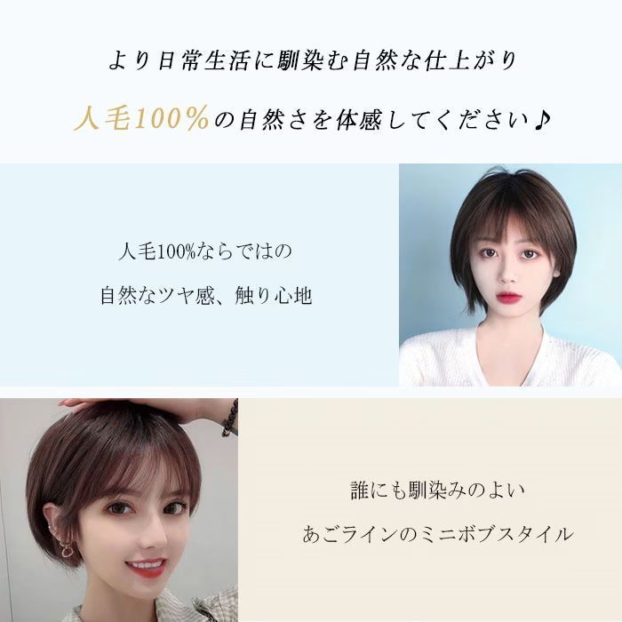 人毛100% 手植えフルウィッグ 医療ウィッグ ショートカール ボブ