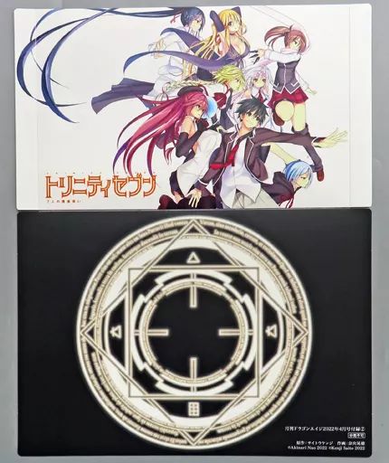 トリニティセブン　立ち上がるランチョンマット【未開封】 中古】マグカップ・湯のみ 集合 立ち上がるランチョンマット