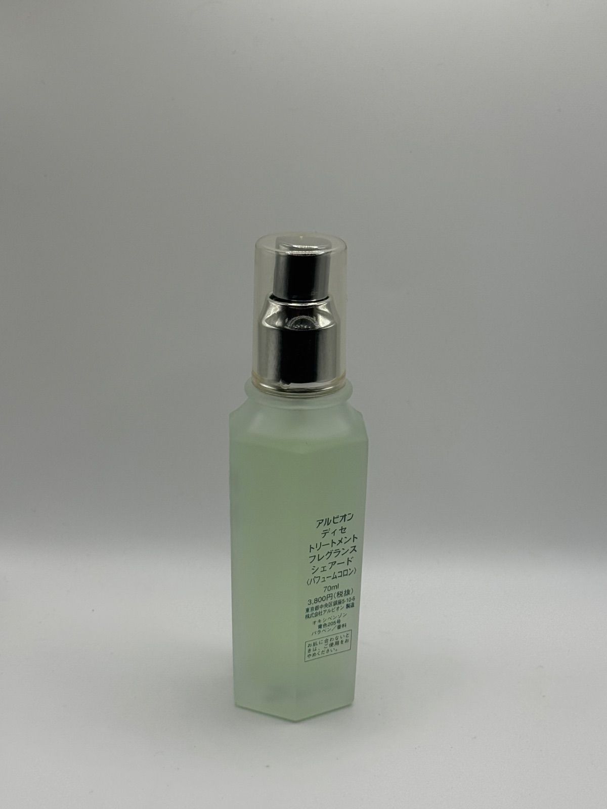 アルビオン ディセ トリートメント フレグランス シュアード 70ml 