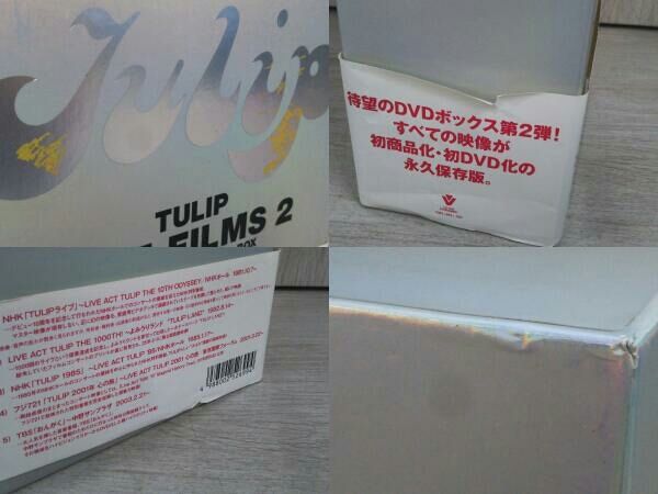 DVD TULIP THE FILMS2~LIVE ACT TULIP DVD BOX~ チューリップ 財津和夫 歌謡曲 - メルカリ