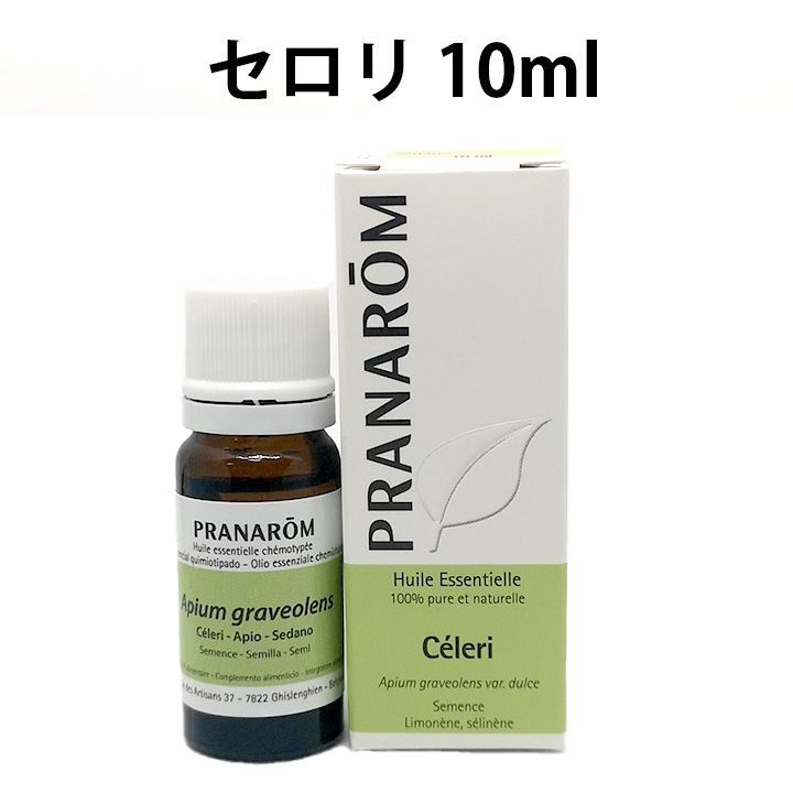 もらって嬉しい出産祝い PRANAROM プラナロム セロリ 10ml［並行輸入品