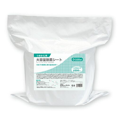 まとめ買い ダイト ディーケアレル 大容量除菌シート ノンアルコール 詰替え用 2500枚入 BZ-2500R ×3セット