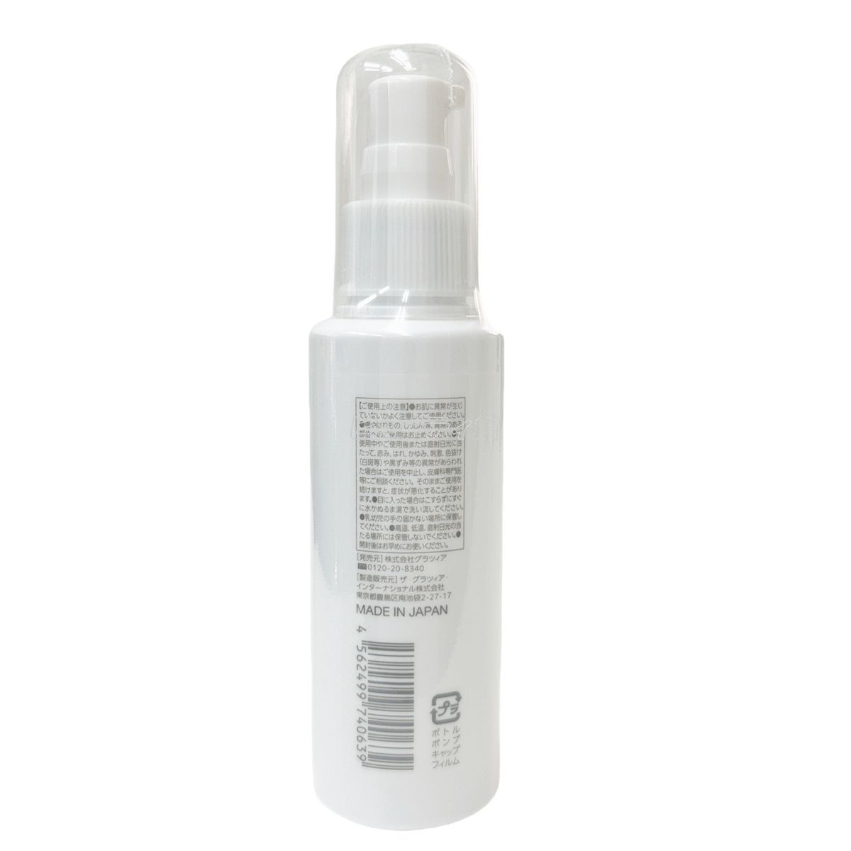 正規品】ディレイア ザ STMセラム iP ソーム プロ 100mL ヒト幹細胞
