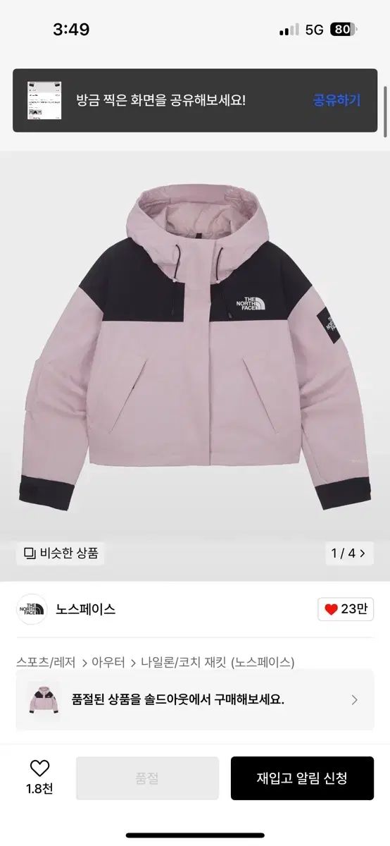 THE NORTH FACE ザノースフェイス ホワイトラベル レディース バーデン ジャケット 95