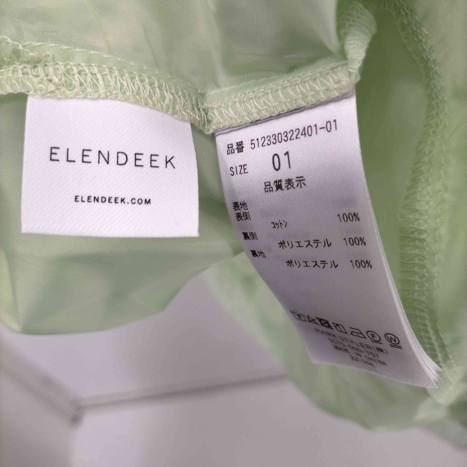 エレンディーク ELENDEEK JQ TUCK WAIST MARK OP レディース JPN：1 - メルカリ