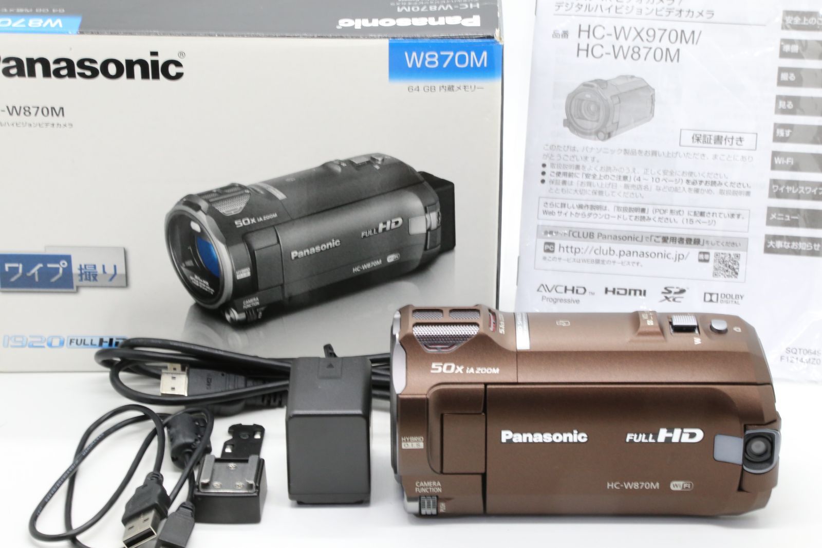 美品 Panasonic パナソニック HDビデオカメラ W870M ワイプ撮り