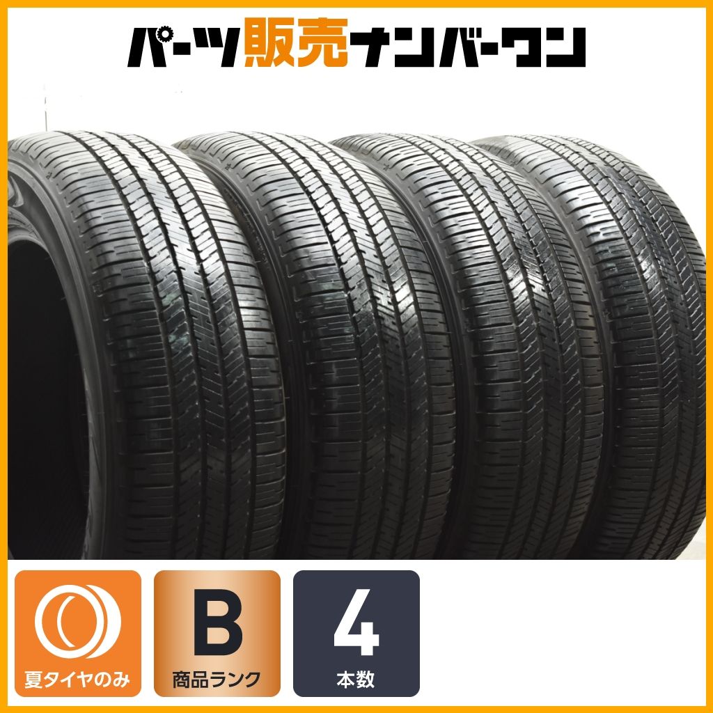 2024年製】ダンロップ グラントレック PT22 265/60R20 4本セット 
