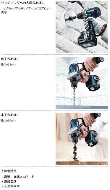 同等品 電動工具