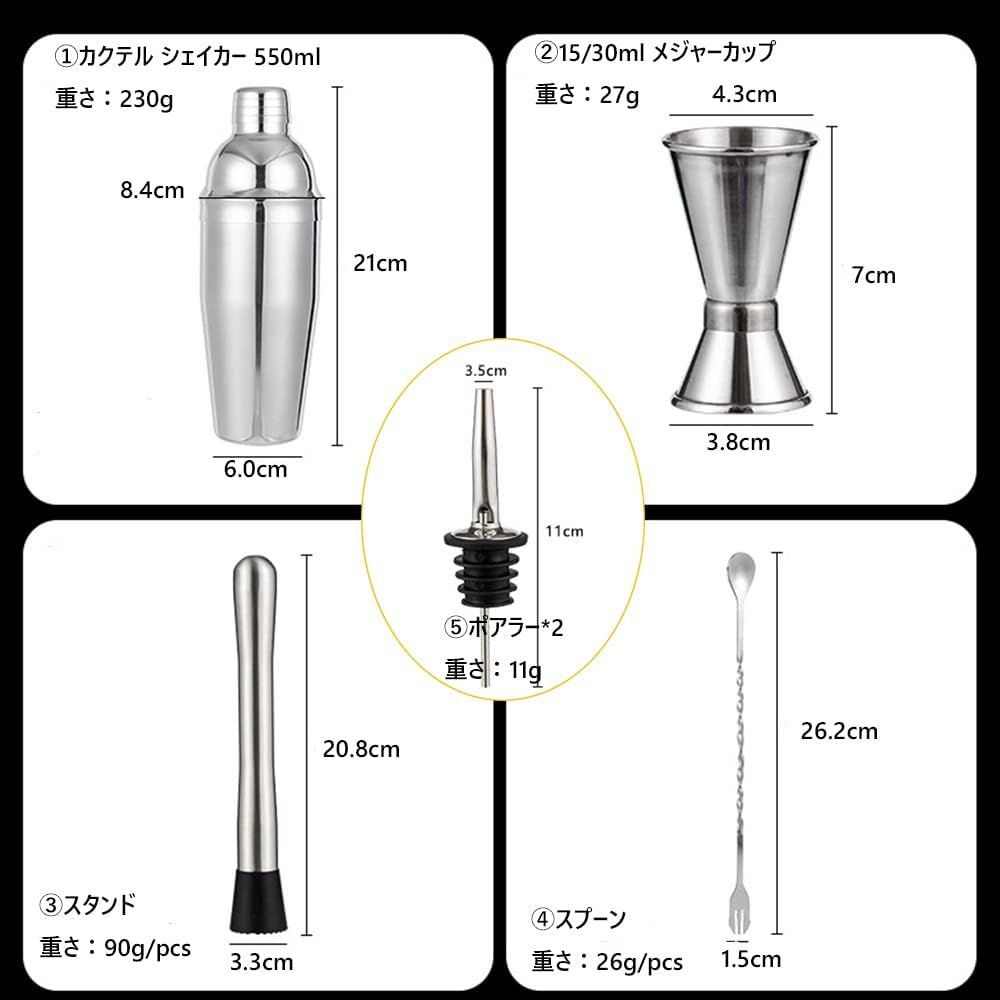 Birdy CS500 カクテルシェーカー 500ml ステンレス製