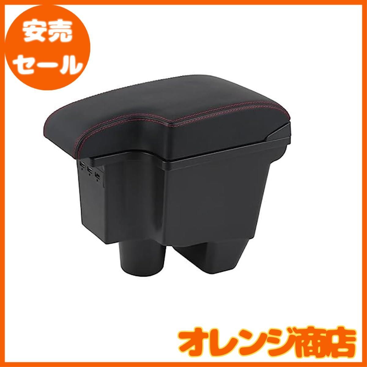 Temiry アームレスト 新型ヤリス用 MXPH10 MXPH15専用 コンソールボックス ヤリス用 アームレスト MXPA10 MXPA15 KSP210型 アームレスト ボックス 収納 ヤリスアクセサリー (アームレスト（新型ヤリス）