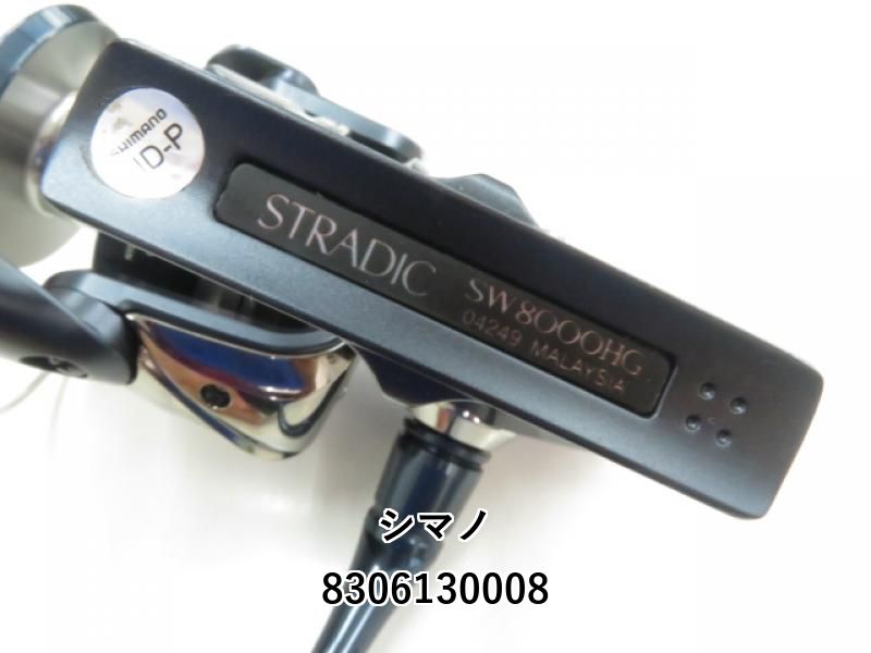 シマノ 20ストラディック SW 8000HG (03-8306130008) - メルカリ