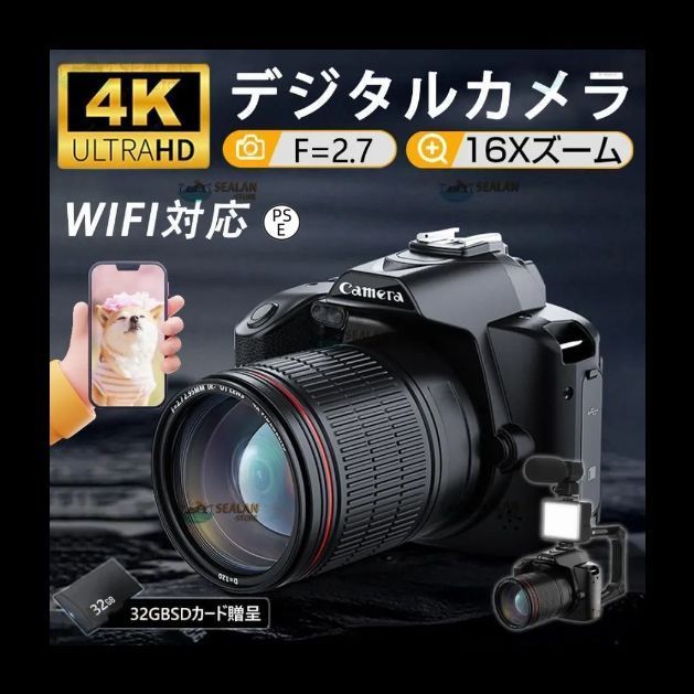 デジタルカメラ 安い 一眼レフ ビデオカメラ 4K 6400万画素 初心者 16倍ズーム 電子手ブレ補正 デジカメ WIFI対応 カメラ 一眼レフカメラ