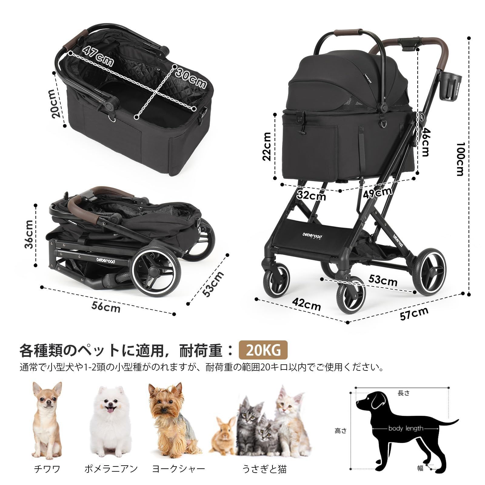 BEBEROAD PETS X2 ペットカート 猫 カート小型犬 バギー