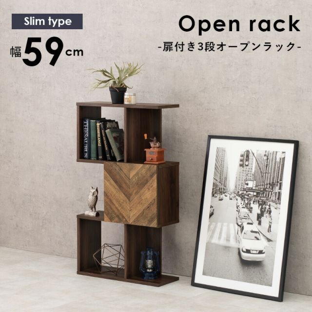 三井温熱 陰陽バランス調整マット 宝睡∞ S60 「マットと