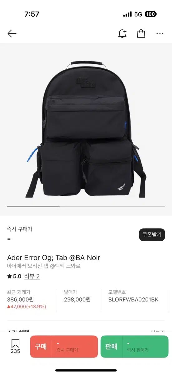 現行定価67万ベルルッティプレミアジュールバックパックリュック