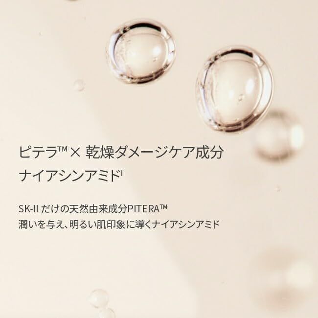 CC クリーム