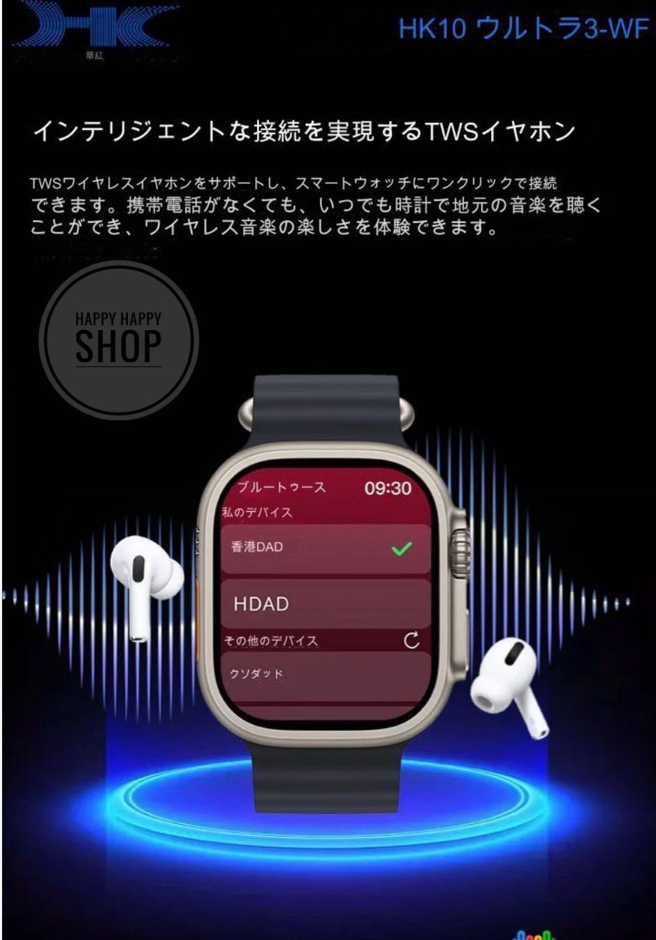 HK10 ULTRA3 MAX スマートウォッチ 最新AI BTnet. Chatbot 最新
