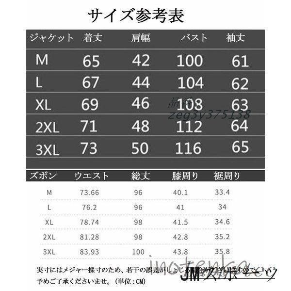 ♠ カジュアルスーツメンズセットアップサマースーツおしゃれサマージャケットテーラードチェック柄長袖スキニーパンツ上下紳士服成人式