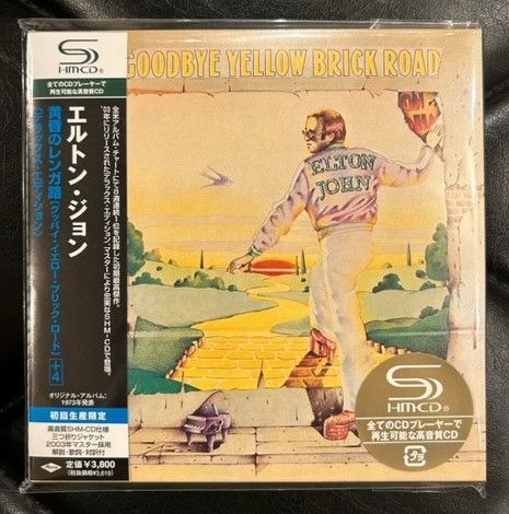 紙ジャケ】エルトン・ジョン 「黄昏のレンガ路 (グッバイ