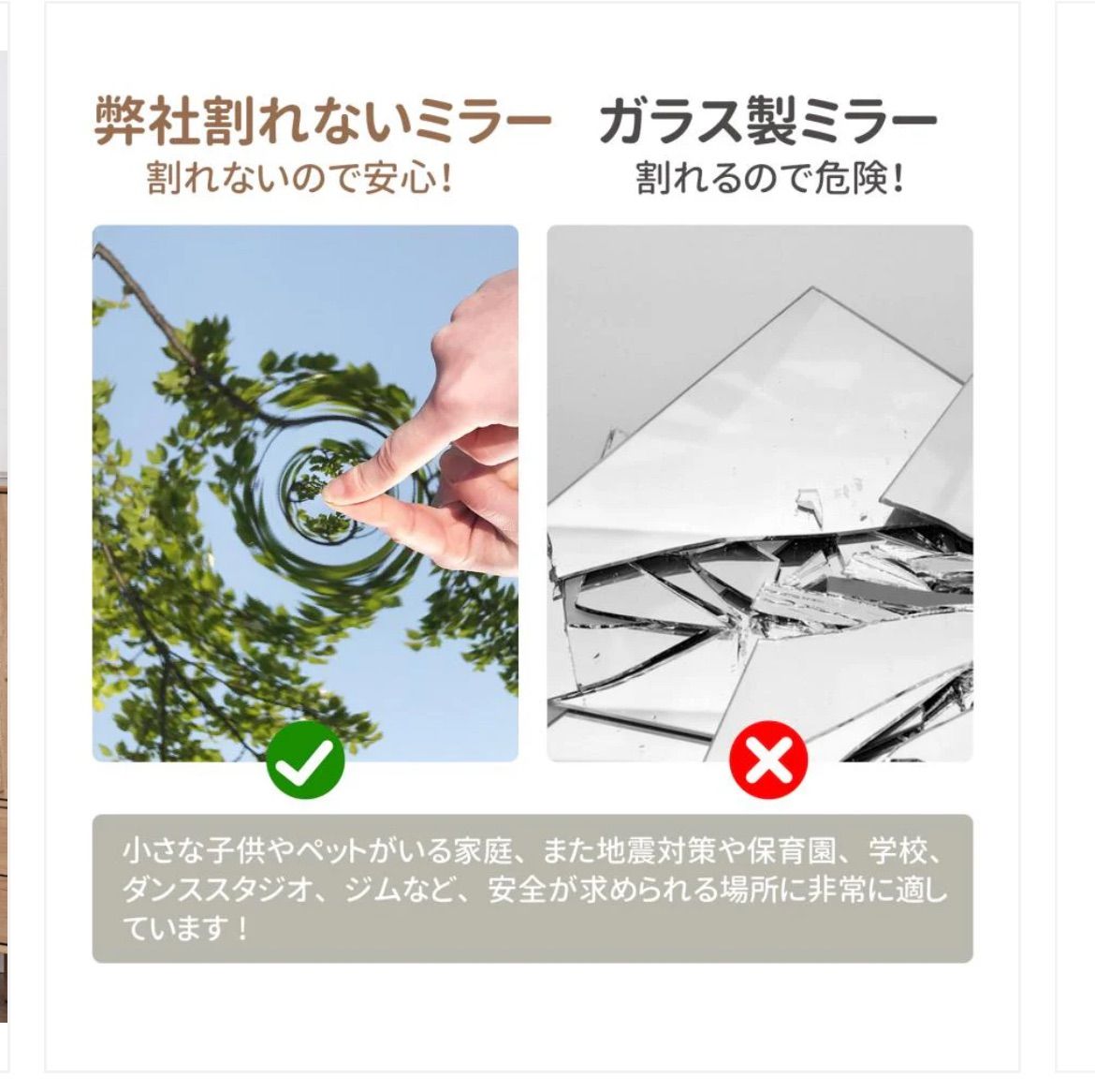 軽壁掛け鏡90x40cm金