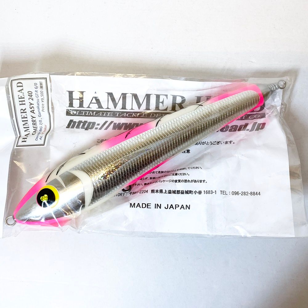 加古川店】 HAMMER-HEAD | ハンマーヘッド ルアー チェリーASY 240