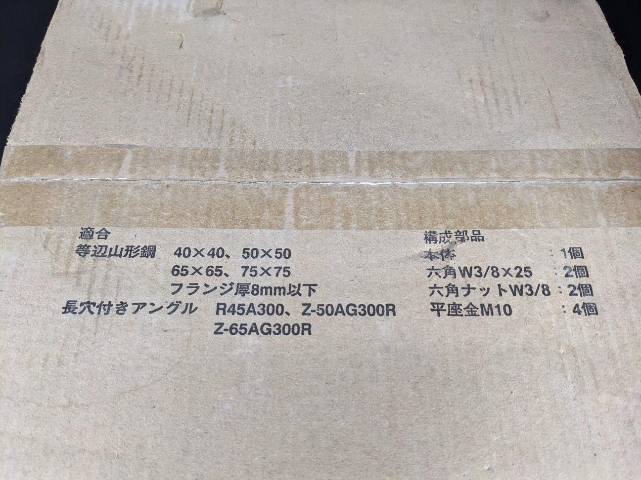 配管架台用基礎ブロック MKBA1 ネグロス電工 4個入 電材 配電用品 A4886A14