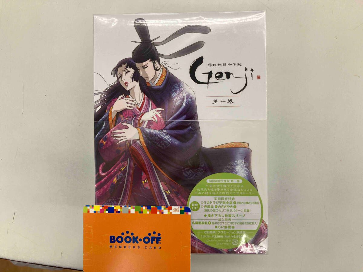 【初回限定生産版】 源氏物語千年紀 Genji DVD 全4巻セット 特典封入 外箱なし。 DVD 【※※※】[全4巻セット]源氏物語千年紀 Genji 第 【