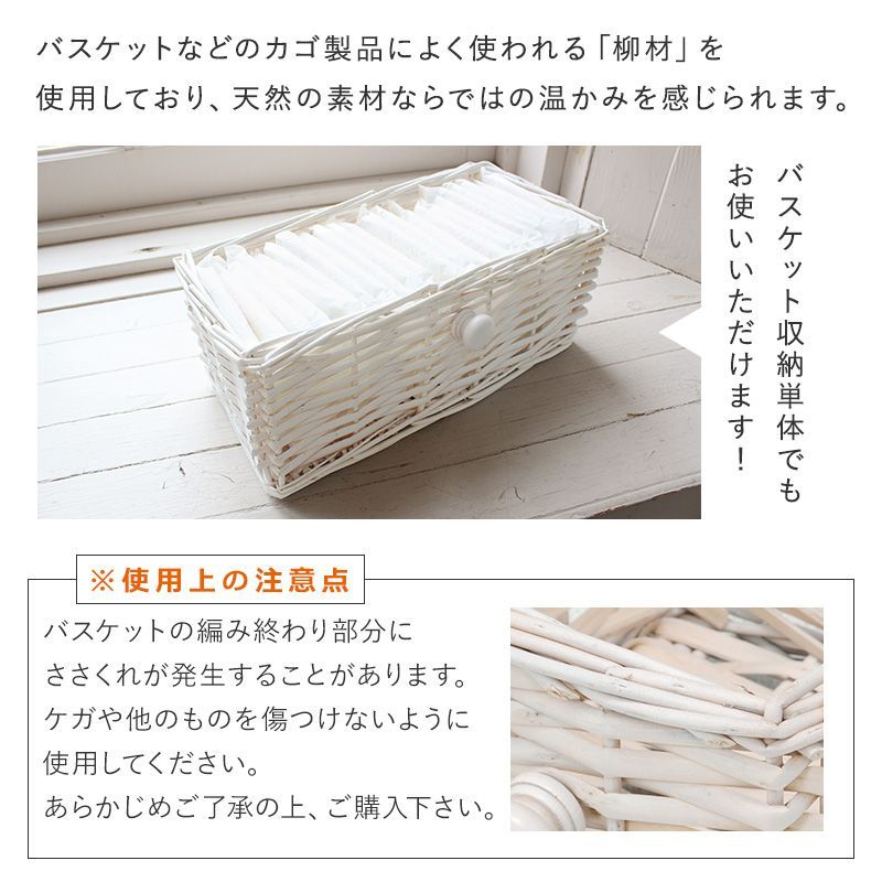 カントリー調トイレラック