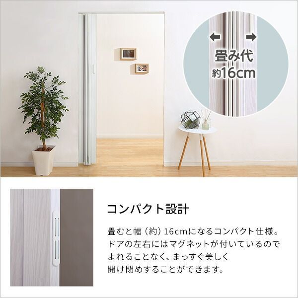 ホワイトオーク ガラス調