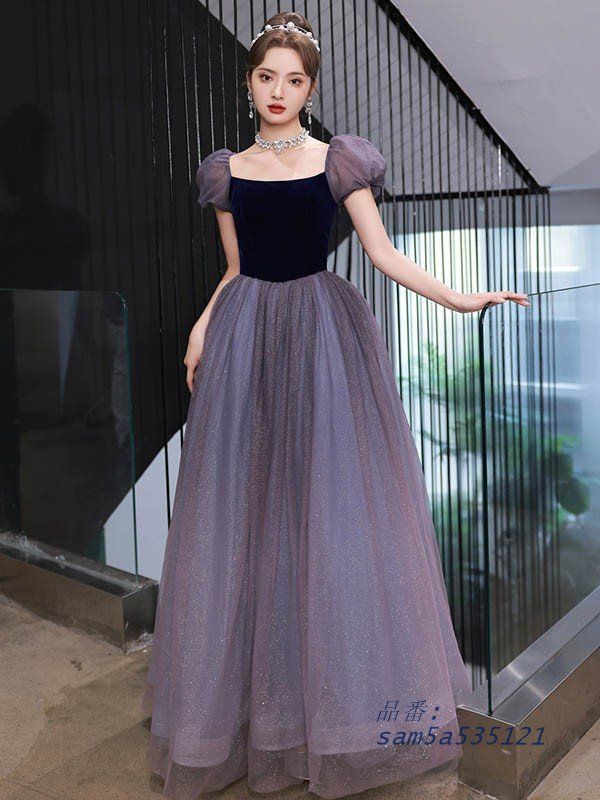 発表会 ロングドレス