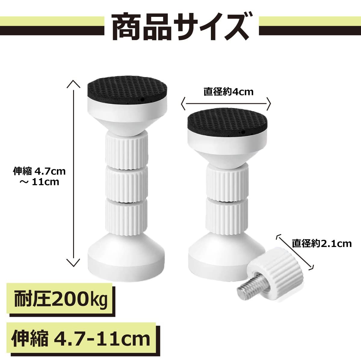 耐震突っ張り棒  家具転倒防止伸縮棒 2本入り3セット 楽天市場】【2本入り】 突っ張り棒 家具転倒防止 耐震 突っ張り