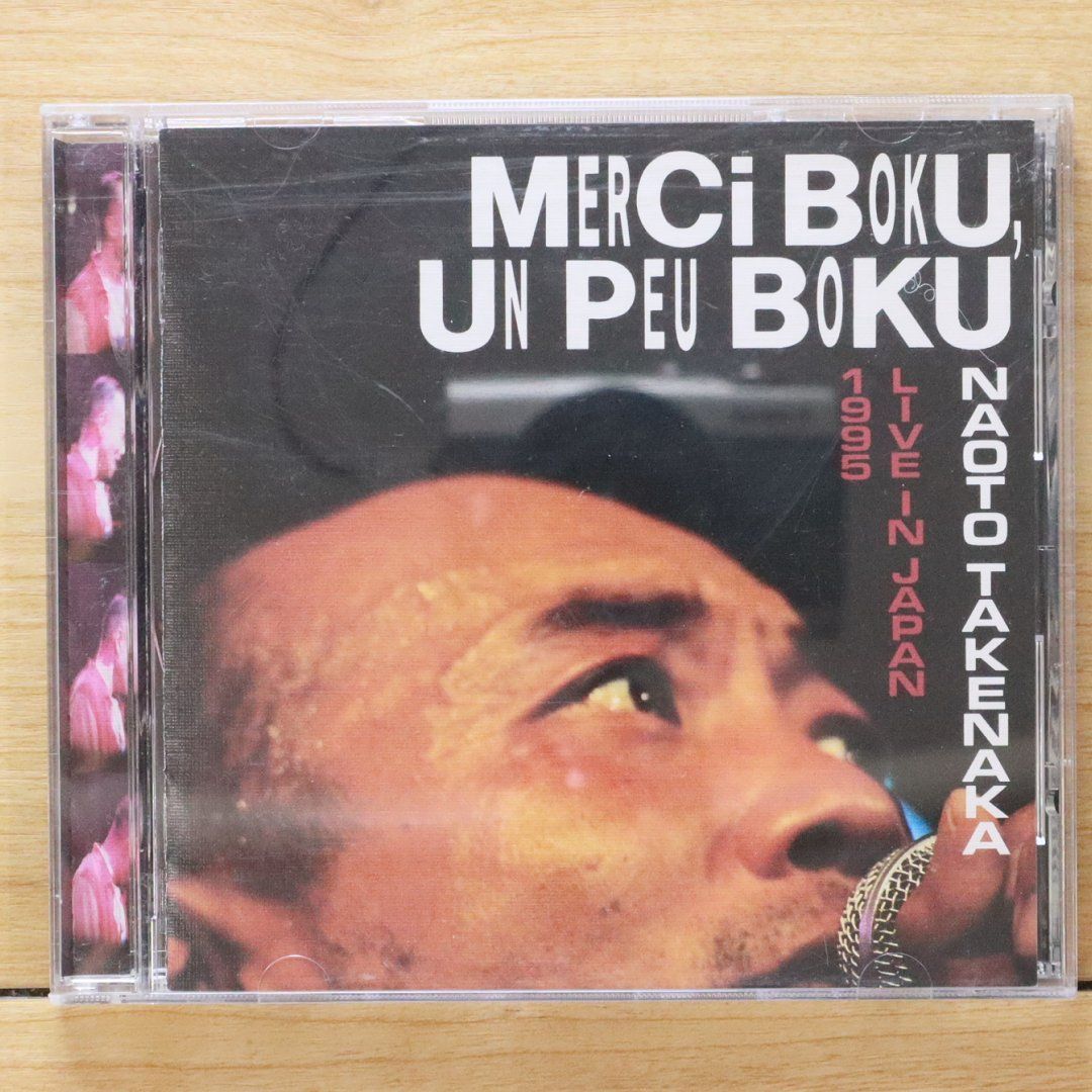 中古CD☆竹中直人/Naoto Takenaka□ MERCI BOKU,UN PEU BOKU