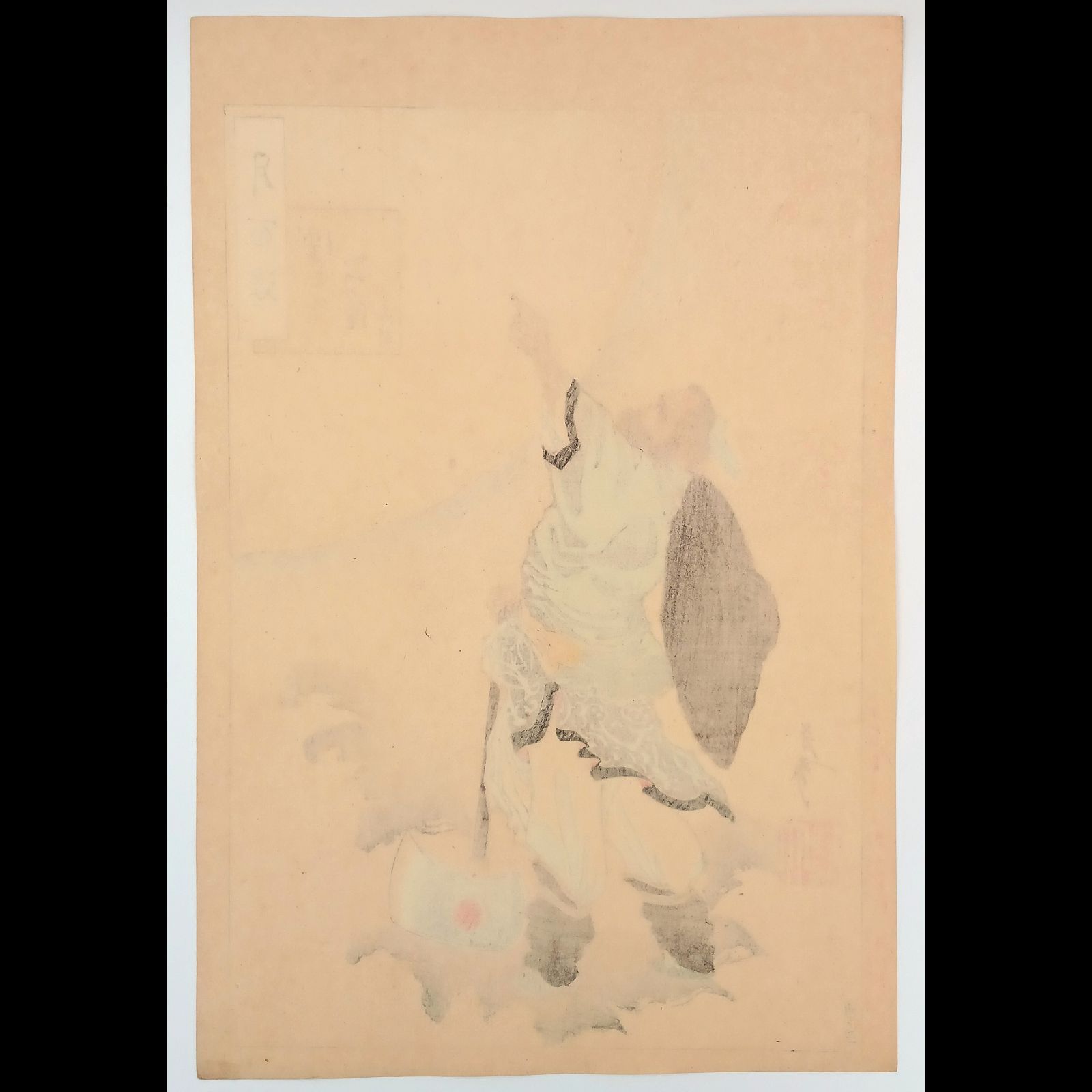 【真作】月岡芳年　有名シリーズ　月百姿「つきのかつら　呉剛」1886年当時作 真作】月岡芳年 有名シリーズ 月百姿「つきのかつら 呉剛」1886