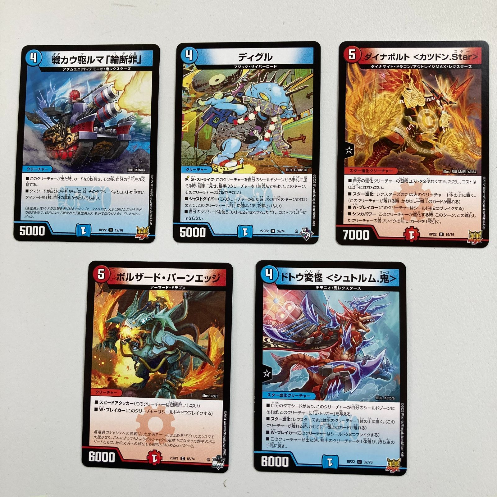 デュエル・マスターズカード32枚 火文明 トレーディングカード