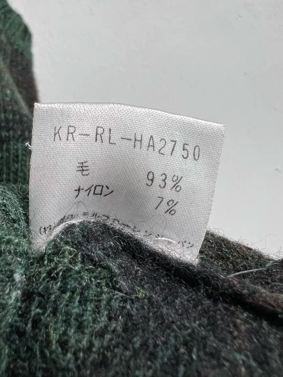 wool 93