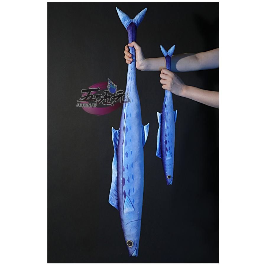 原神 コスプレ 銜玉の海皇 マグロ大剣 両手剣 星4武器 ぬいぐるみ 道具 BJ0930ML04 ハロウィン WWW_TRAVELLANDINDIA_COM